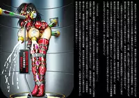 [Kaikoh Tsukasa] Inbaku Ningyoukan Kiki ni Ochiirishi Nawaotome-tachi (Various)