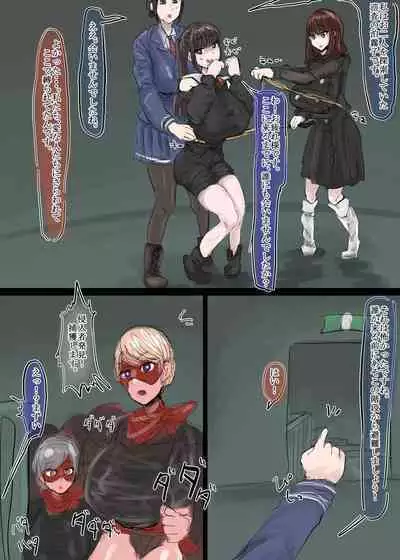 Kankaku Shadan Girls Remix Daiichidan "Sauna Tent Esthe to Kyonyuu Shikaku Elevator"