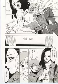 [Anthology] Kinbo Inkan V