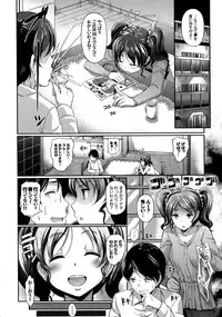 [Hiroshiki] Hatsujou Carnival