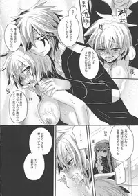 [DOUMOU (DOUMOU)] Kankin Ryoujoku 2 (Katekyo Hitman REBORN!)