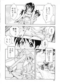 [Toyomasu Takahiro] Bg Follow