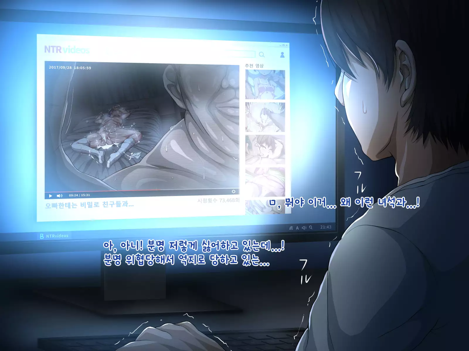 Hikikomori no Imouto ni SeFrie ga Dekimashita