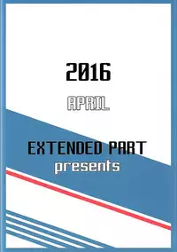 [EXTENDED PART (Endo Yoshiki)] Kashima to Convenix! (Kantai Collection -KanColle-) [Chinese] [空気系☆漢化]