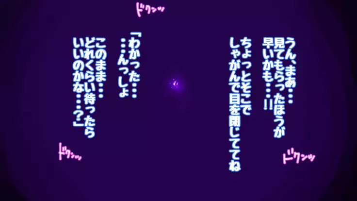 Onakani ana no onnanoko tachi