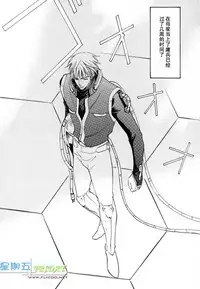 [Sakurai Shushushu] Missing Road [Chinese]