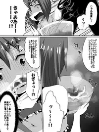 [Dining] Zasetsu! Idol no Zetsubou ~Ninki Idol ni Narenakatta Shoujotachi~ (THE IDOLM@STER)