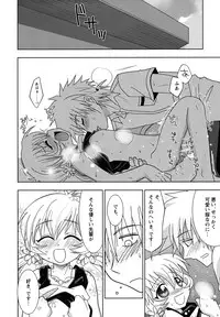 [Anthology] Shounen Shikou 24 - Josou Destiny