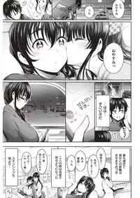 COMIC Kairakuten 2018-04 [Digital]