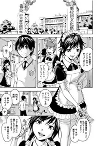 [Uran] Itsu no Manika Shoujo wa Shinsouban