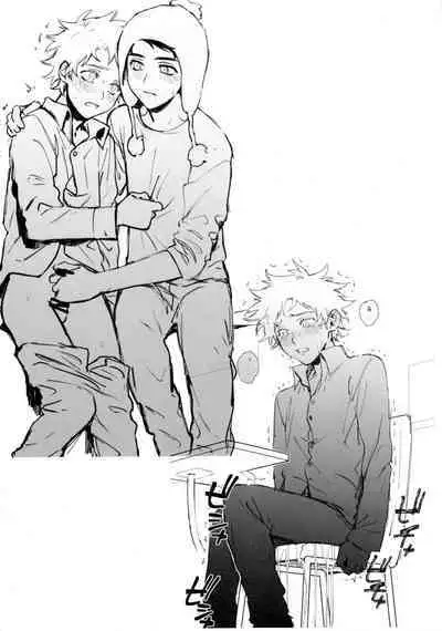 Sukebe Matome Usui Hon