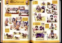 [Ricotta] Walkure Romanze Visual Fanbook