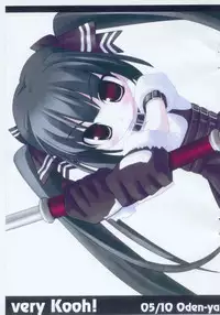 [Oden-ya (Miso Oden)] very Kooh!