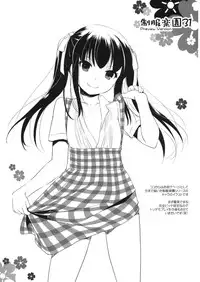 (COMITIA100) [Digital Lover (Nakajima Yuka)] Seifuku Rakuen 31 Preview Version