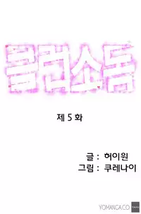 [Kurenai] Club Sodom Ch.1-20 (English) (Ongoing)