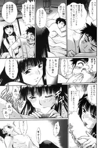 [Manabe Jouji] Ring x Mama 5