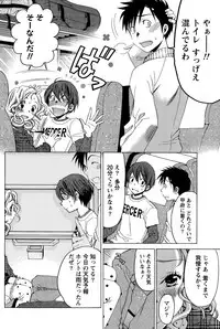 [Kobayashi Takumi] Crystal Days