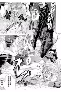 Midara na Kajitsu no Kuroi Yuuwaku | 淫蕩的果實之暗黑誘惑