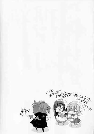 Yuukoto Kiiteyo! Maid-san Ganbaru Nakimushi Vampire