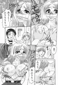 [Harukaze Saki] Nymphomaniac