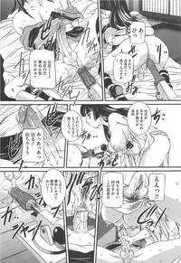 [Anthology] Josou Dorei Vol.3