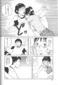 [Tamaoki Benkyo] Sex 2000