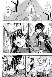 COMIC AUN 2009-08 Vol. 158