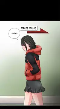 Girl Next Door Ch.1-30 (English) (Ongoing)