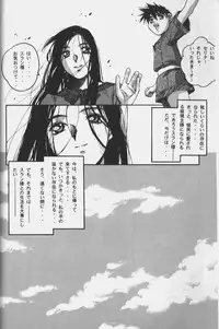 [Yamada Tarou (Kamei)] ORIGINAL