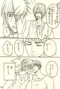 (C88) [NO RESET CLUB (Sakurai Shushushu)] LOVER'S DAY (Free!)