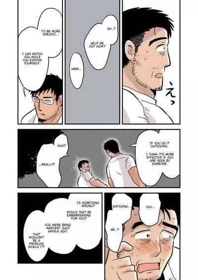 [Hoshiedatei (Hoshieda)] Roshutsu Kachou to Buka no Yoru [English] [Digital]