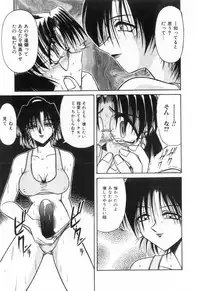 [Rokujou Mugi] Midara na Yoru heno Shoutai