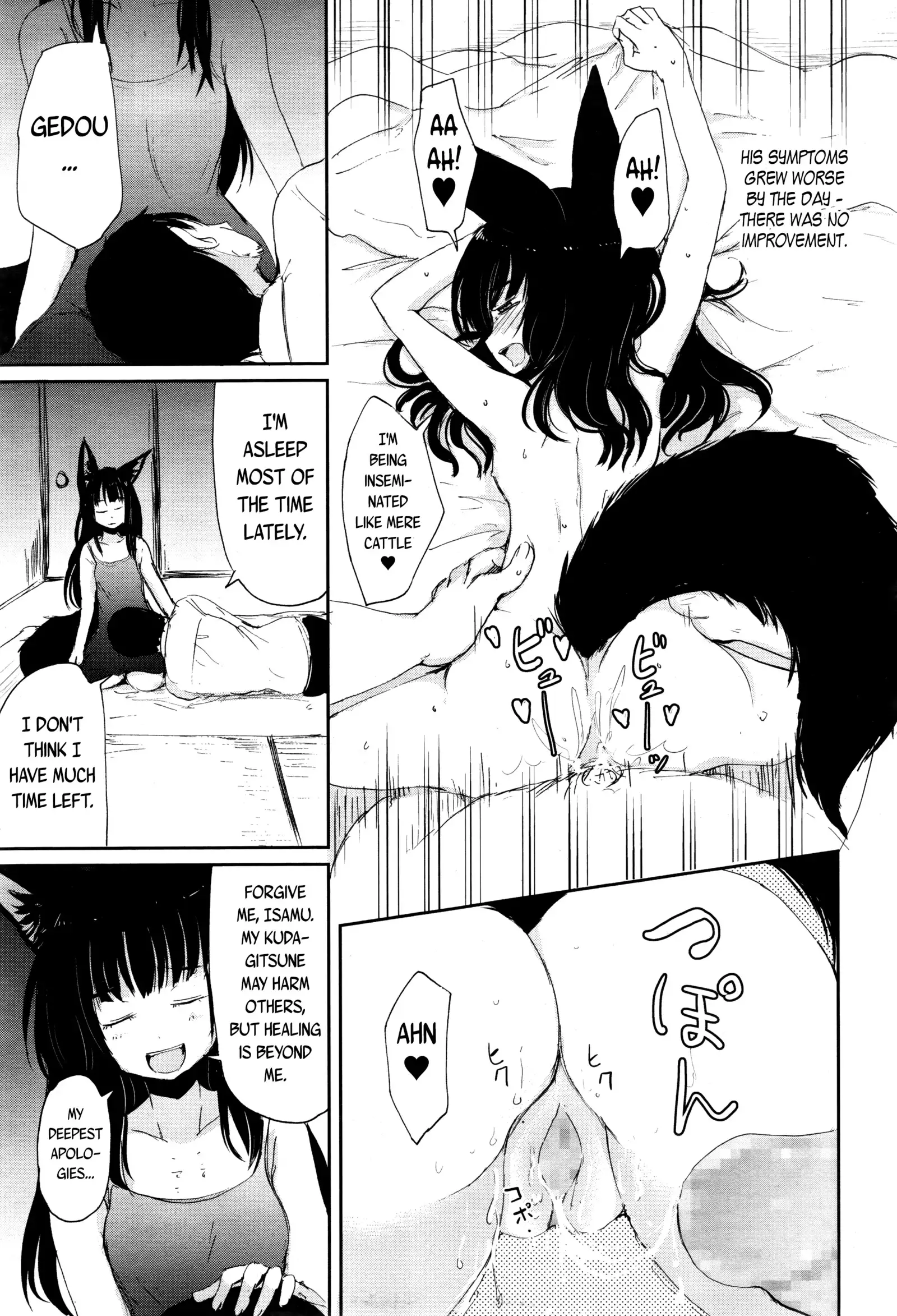 Gedou no Yukari | The Bonds of Gedou