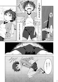 (Shota Scratch SP2) [gymno (Kiriya)] Tsubasa o Kudasai