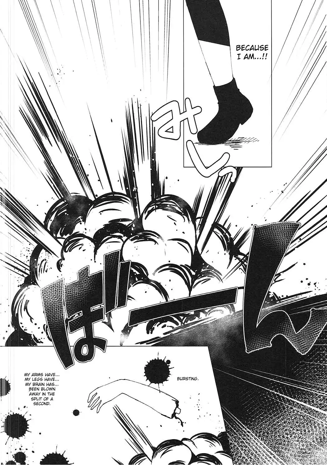 Heaven Lepus2 Side:Rize