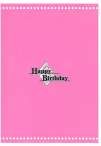 (C94) [HappyBirthday (MARUchang)] Maryoku Kyoukyuu o Tomeruna (Fate/Grand Order)