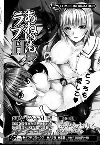 COMIC Potpourri Club 2014-01