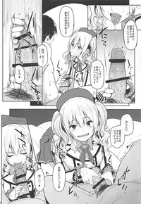 (C93) [Seniman Kartun (Kosuke Haruhito)] SIKO COLLE (Kantai Collection -KanColle-)