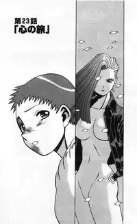 [Tamaki Nozomu] Gomenne Acchie [Gekan]