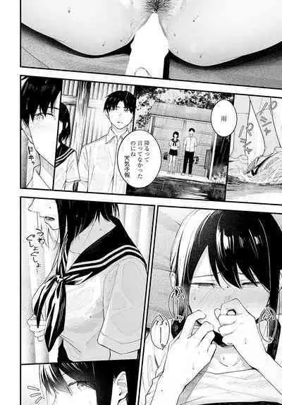 COMIC Anthurium 2023-09