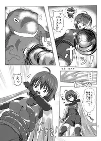 [Kosokoso Beya (Po)] Asha-san ga Teki ni Yarareru dake no Hon (Silent Desire) [Digital]