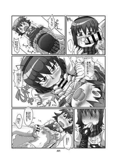 [Hydden World (Various)] CJD Gensoukyou (Touhou Project) [Digital]