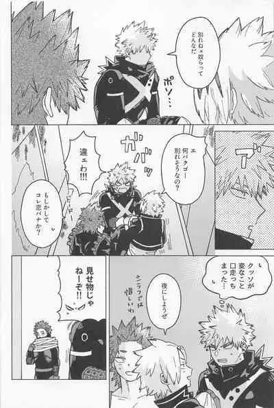 osananaukareponchinikki 2．0