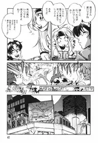 [Ootori Ryuuji] The Black Mages