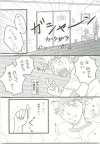 Misshiri MihAbe Mamire