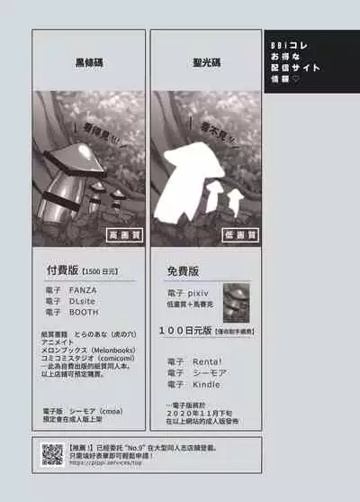 BOY x BOY IDOL COLLECTION!