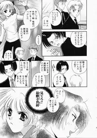 [Kouno Yukiyo] Kiui Kiss