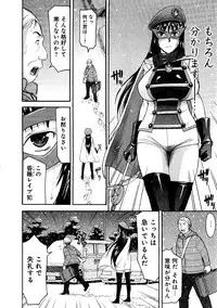 [Tsunagami Inomaru] Magicaliz Vol.1