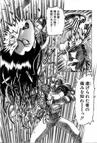 [Kawarajima Koh] Phoenix Papa