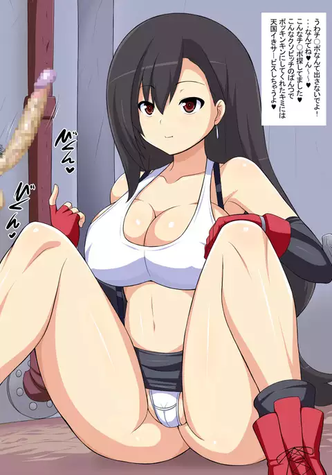 Love Dirty Talk Hyottoko Fellatio Girlfriend